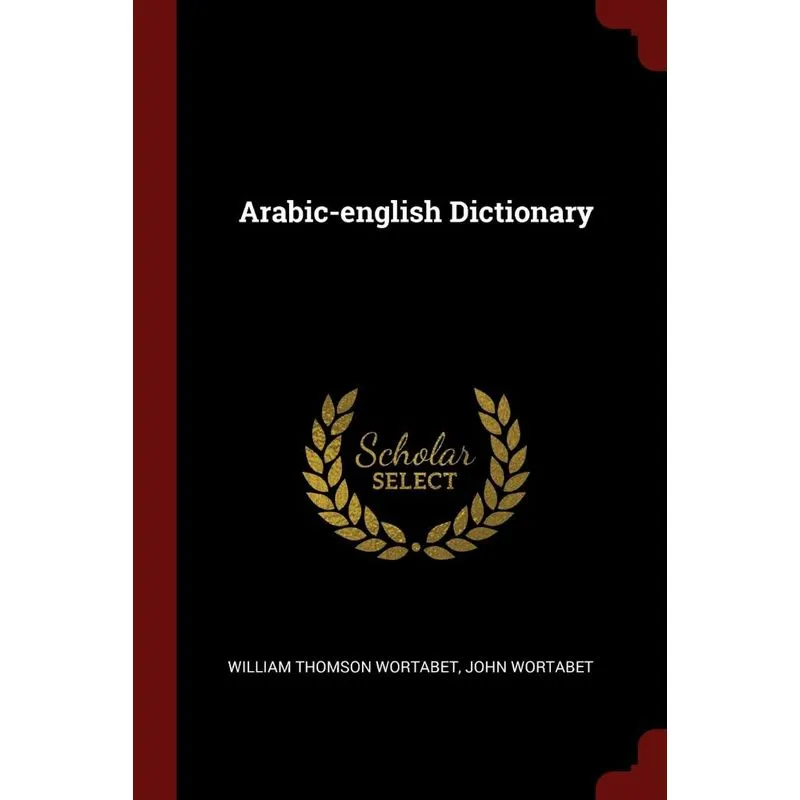 Arabic-english Dictionary