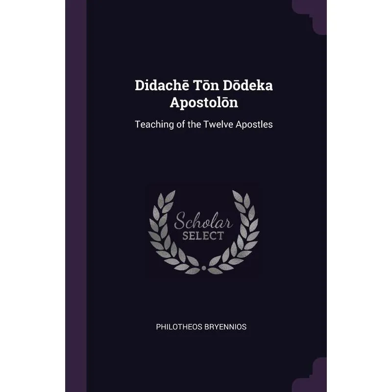 Didache Ton Dodeka Apostolon