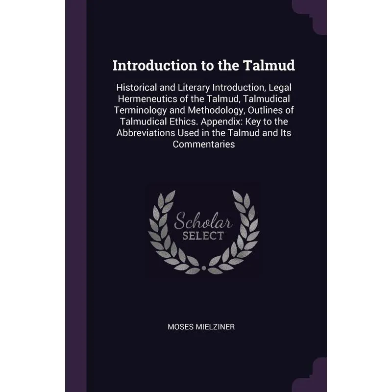Introduction to the Talmud