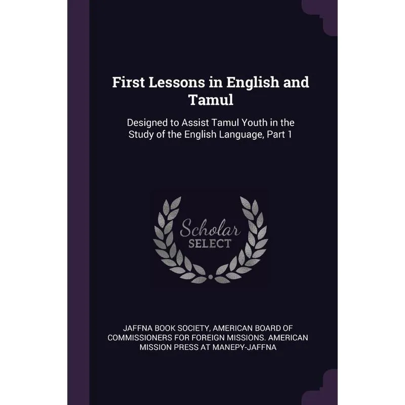 First Lessons in English and Tamul