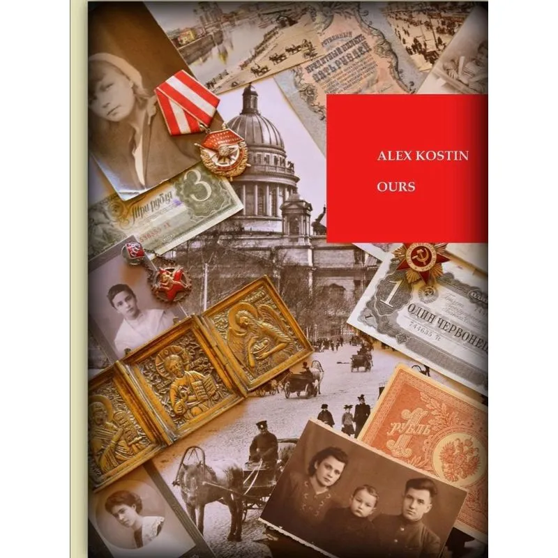 Ours. A Russian Tale.