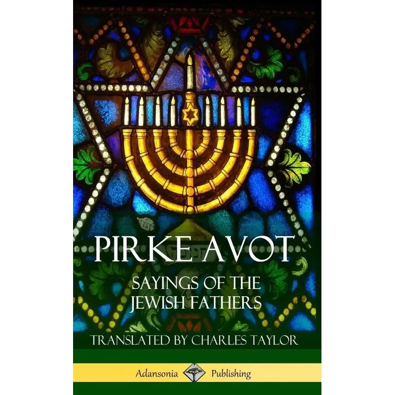 Pirke Avot