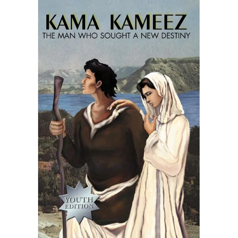 Kama Kameez