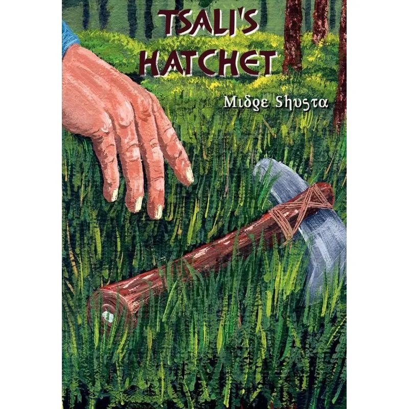 Tsalis Hatchet