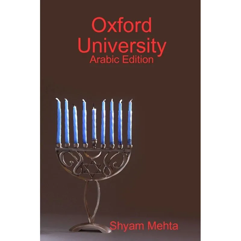 Oxford University