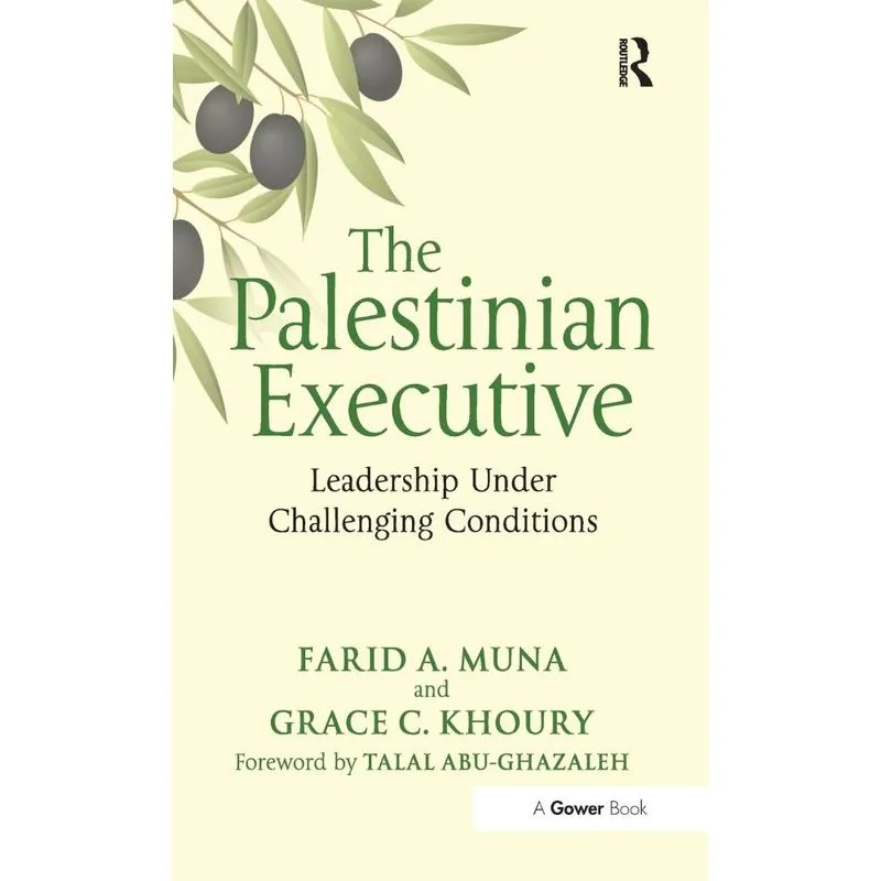 The Palestinian Executive