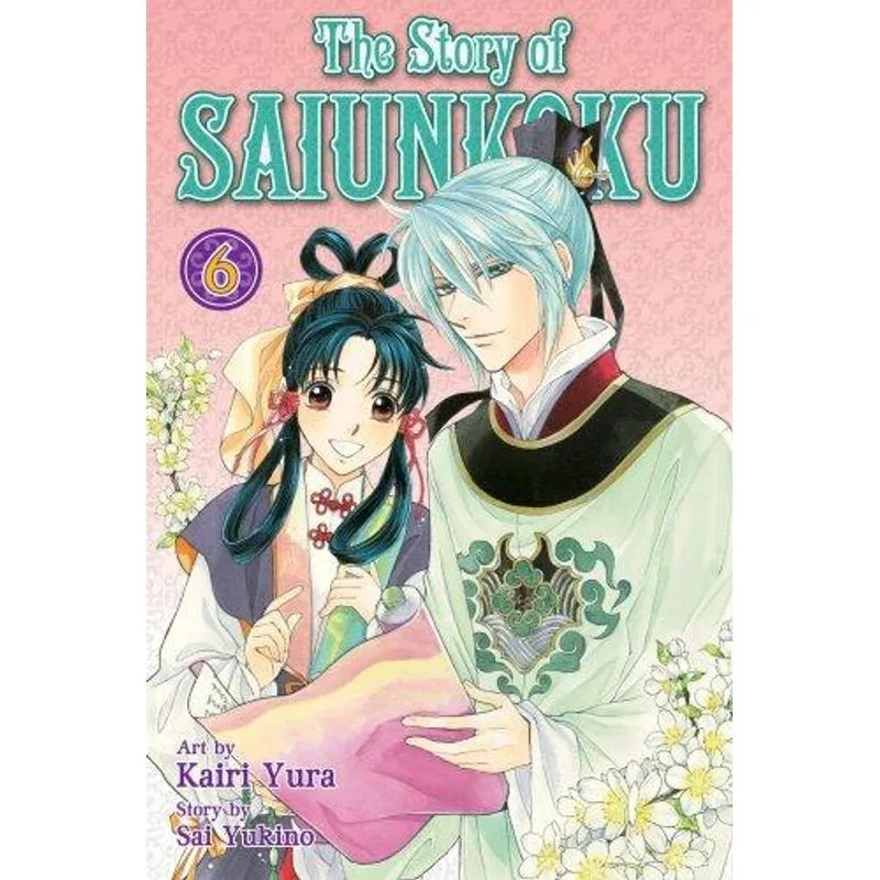 The Story of Saiunkoku 6