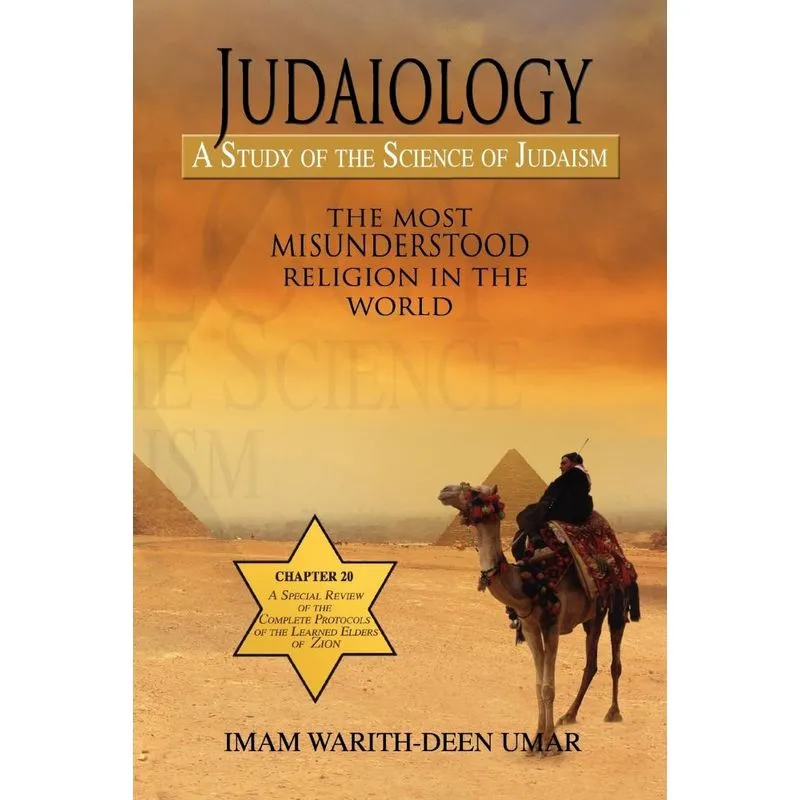 Judaiology