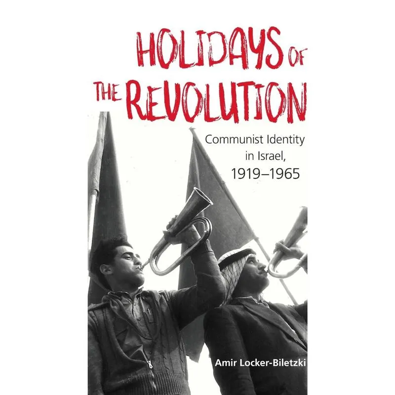 Holidays of the Revolution