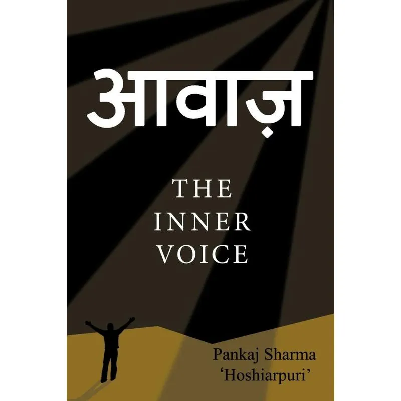 Aawaaz - The Inner Voice