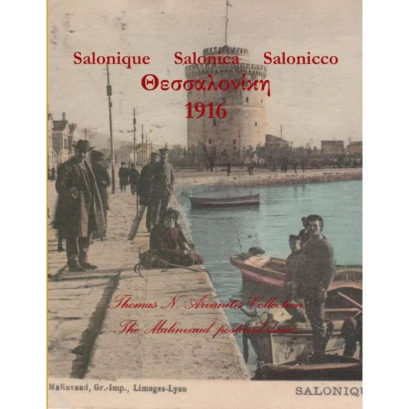 Salonica 1916