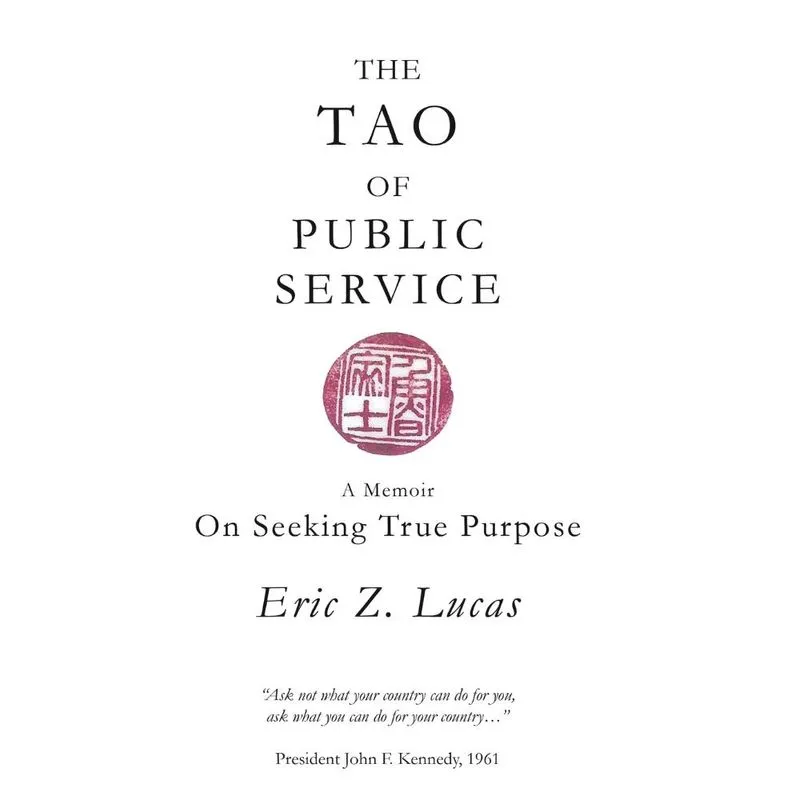 The Tao of Public Service