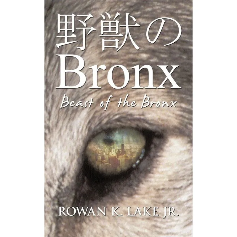Beast Of The Bronx