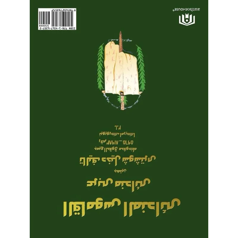 Mandaic Dictionary