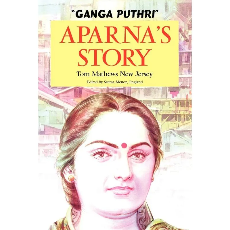 Ganga Puthri