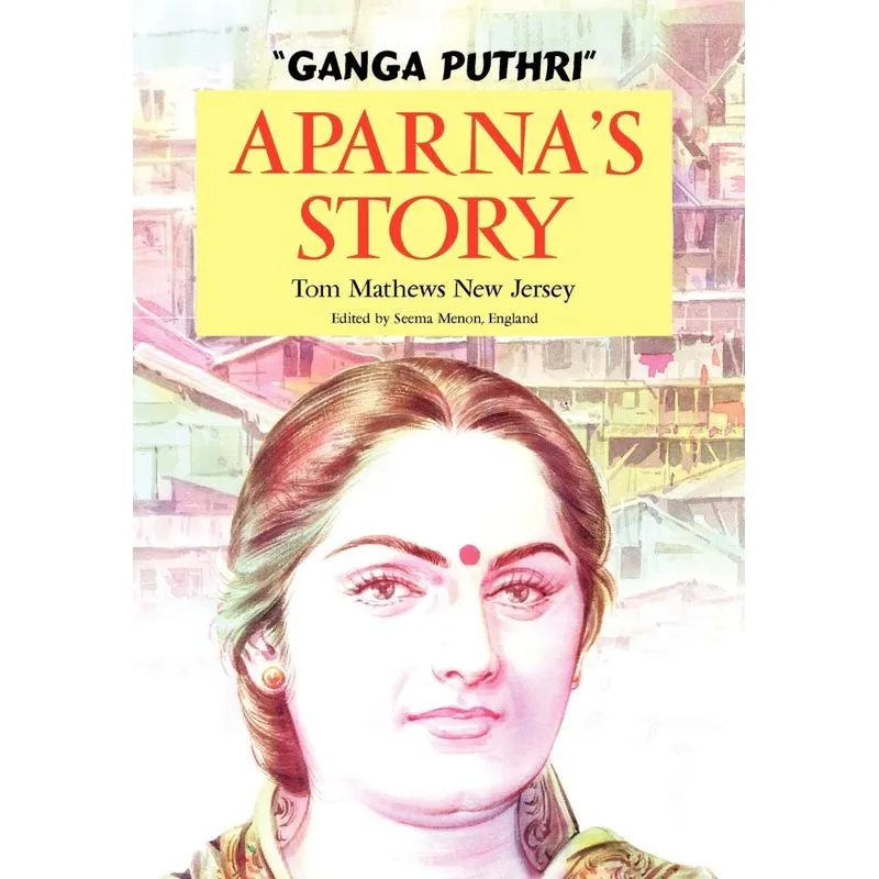 Ganga Puthri