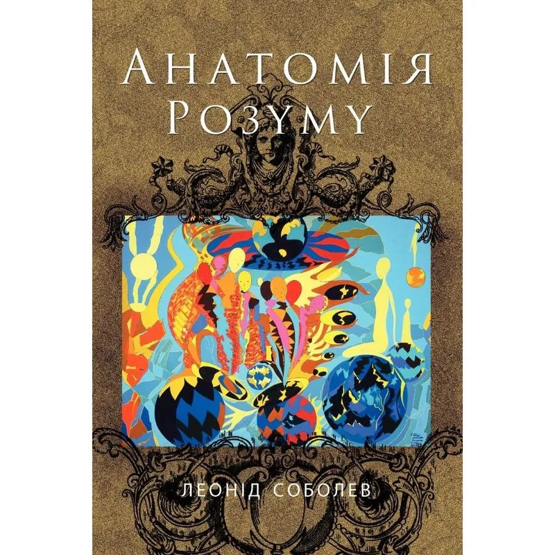 Anatomie Pozymy