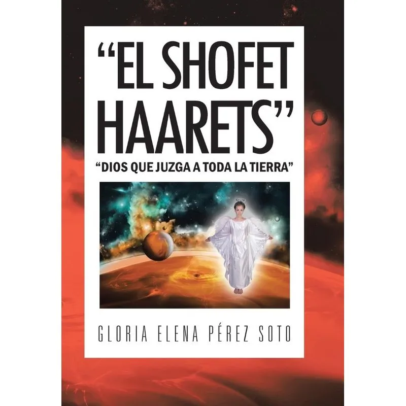 El Shofet Haarets