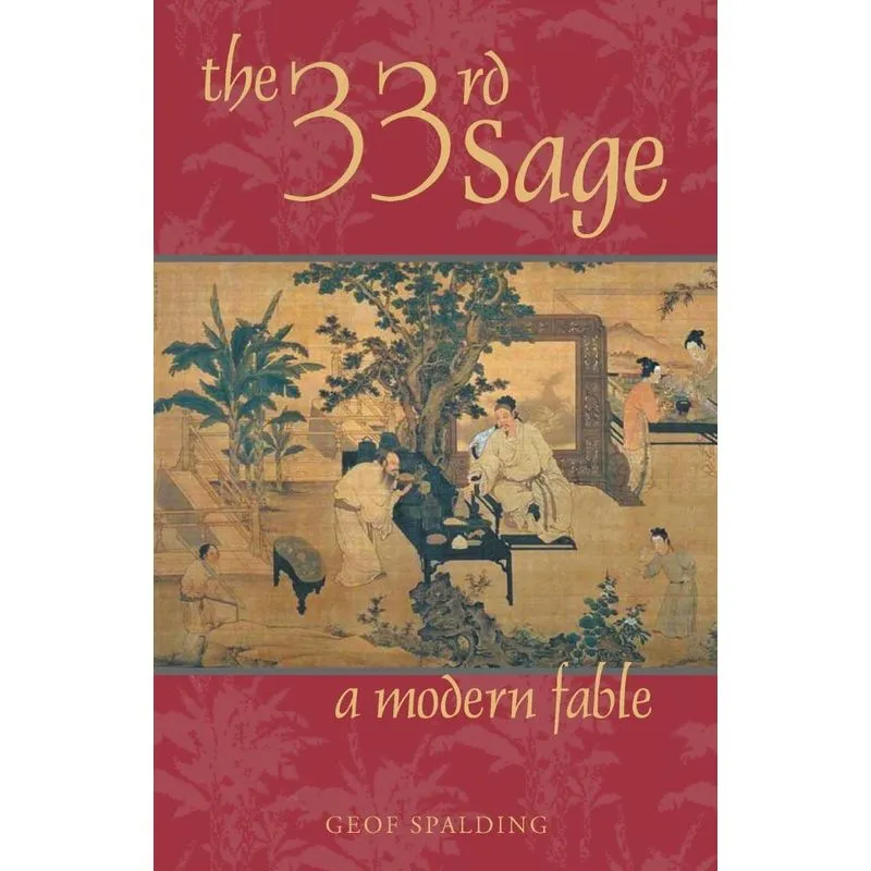 The 33rd Sage