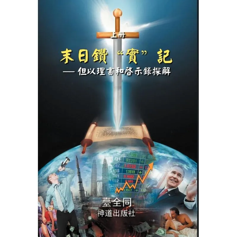 1 (Chinês)
