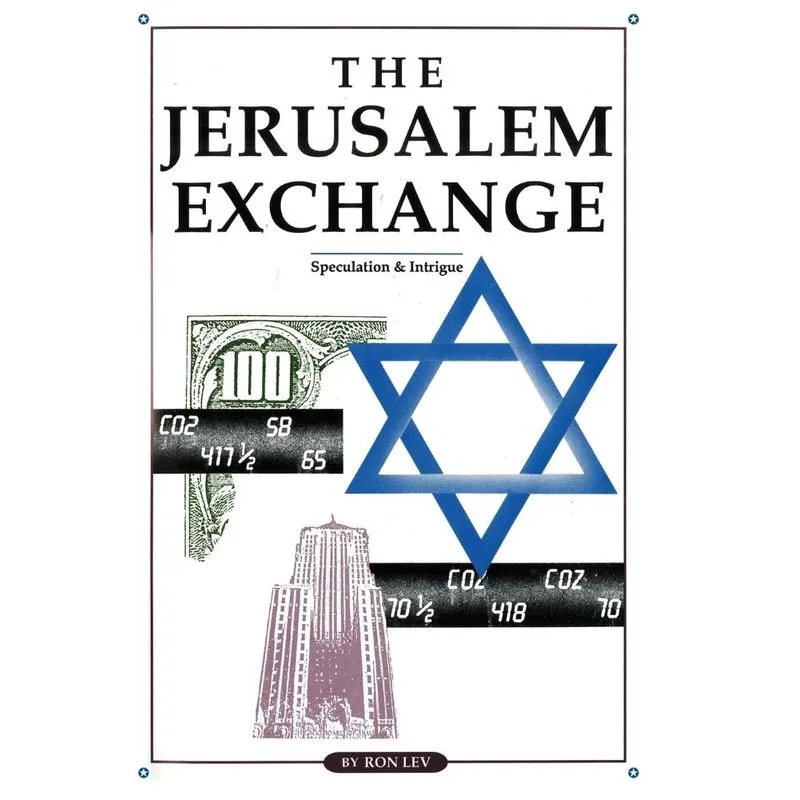The Jerusalem Exchange
