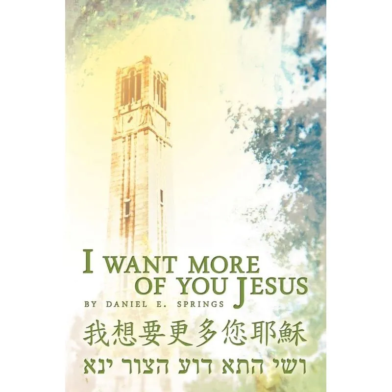 I Want More Of You Jesus