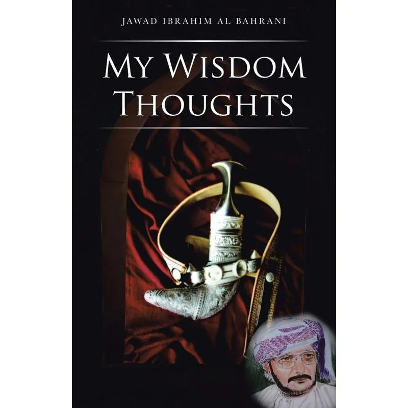 My Wisdom Thoughts