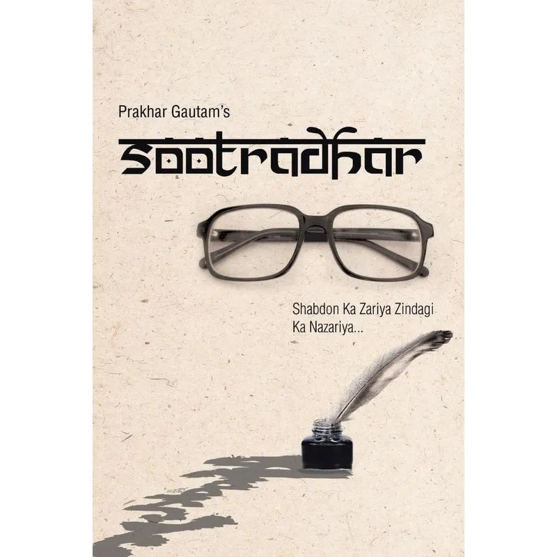 Sootradhar