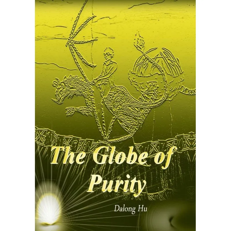 The Globe of Purity