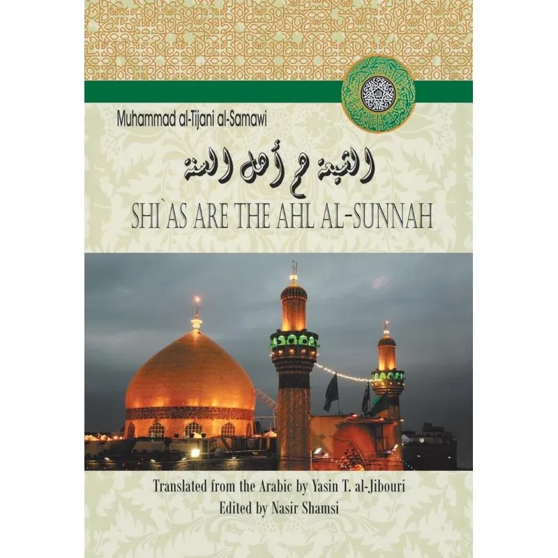 SHI`AS ARE THE AHL AL-SUNNAH