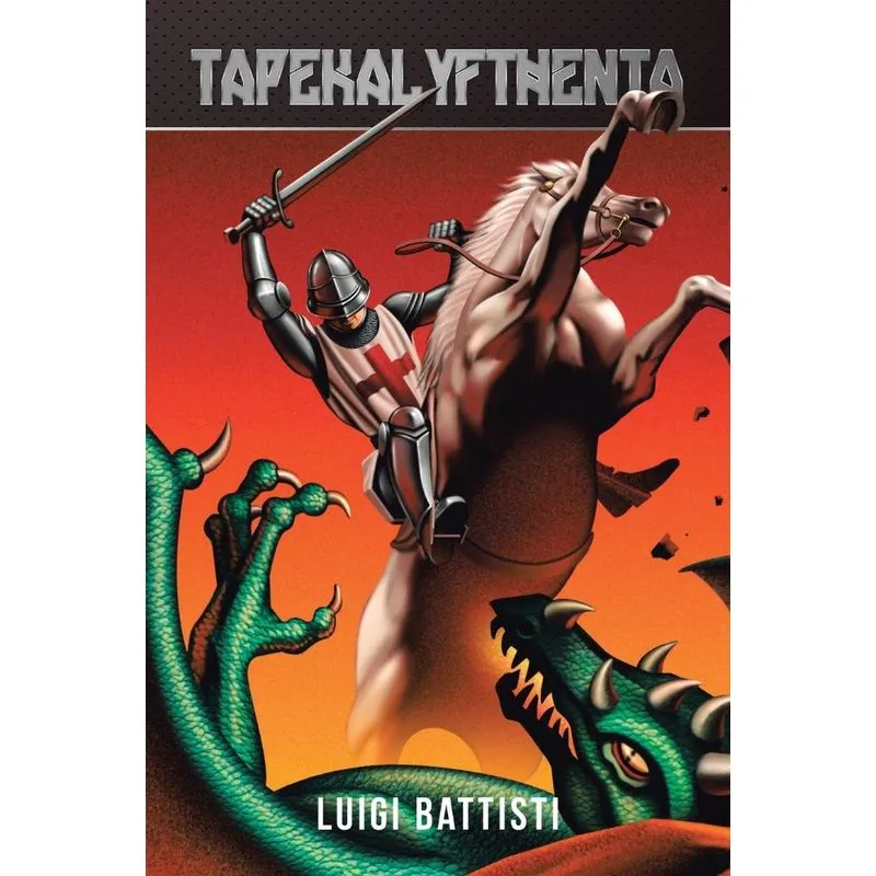 Tapekalyfthenta
