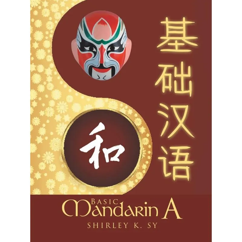 Basic Mandarin A