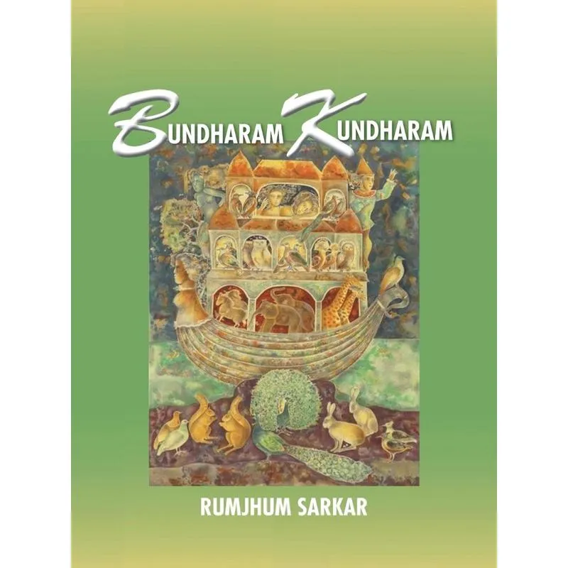 Bundharam Kundharam