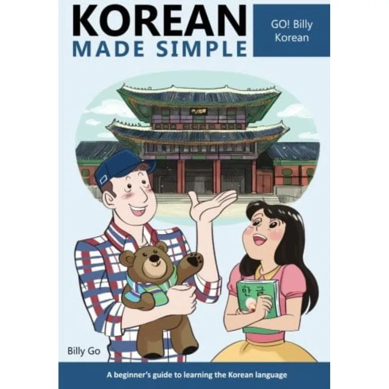 KOREAN MADE SIMPLE