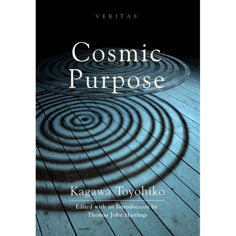 Cosmic Purpose