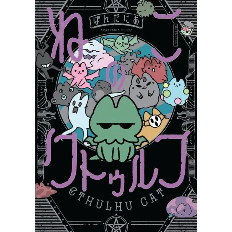 CTHULHU CAT