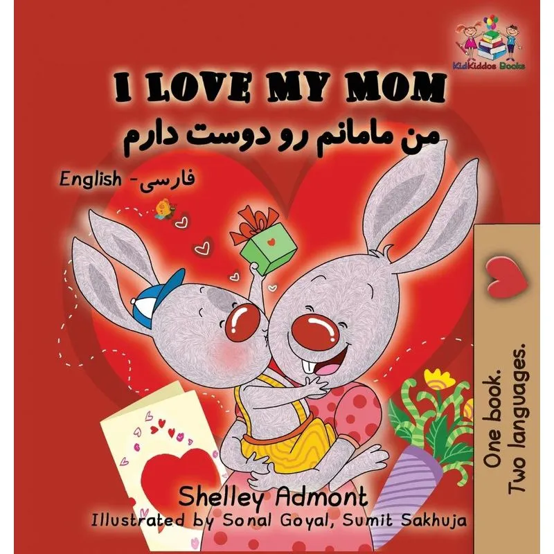 I Love My Mom