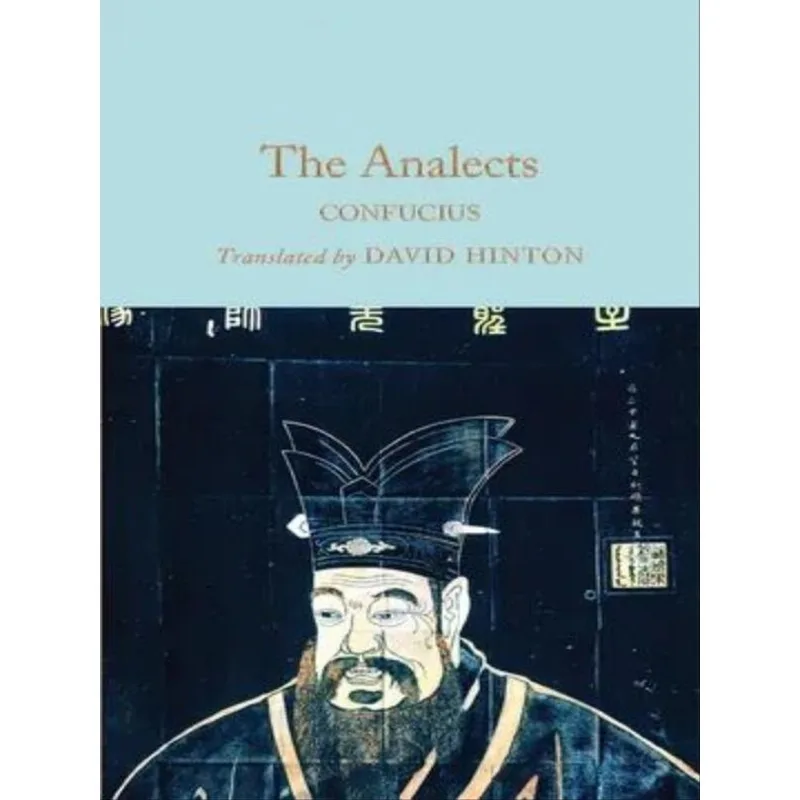 THE ANALECTS