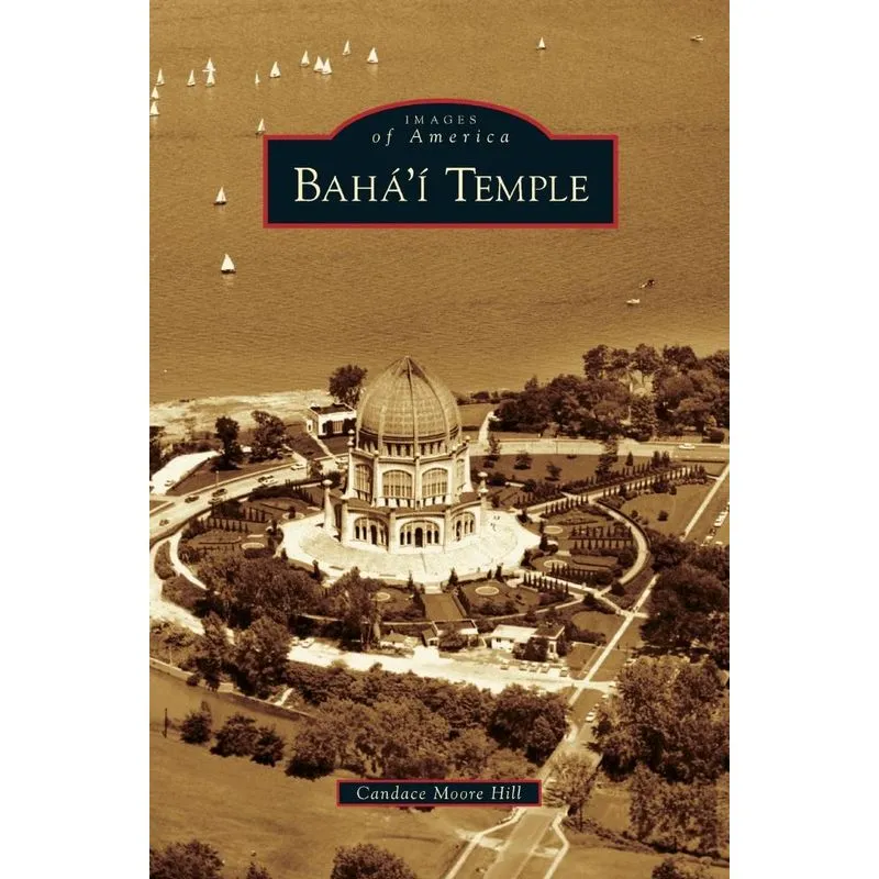 Bahai Temple