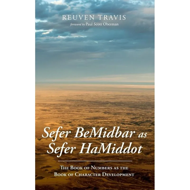 Sefer BeMidbar as Sefer HaMiddot