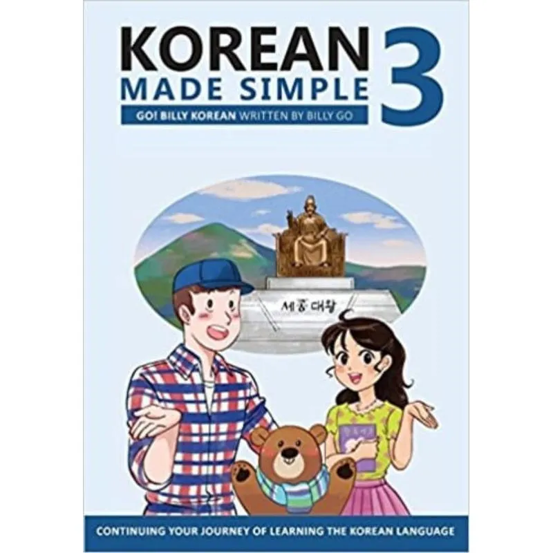 KOREAN MADE SIMPLE