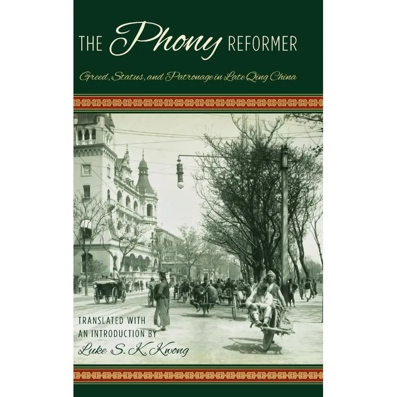 The Phony Reformer