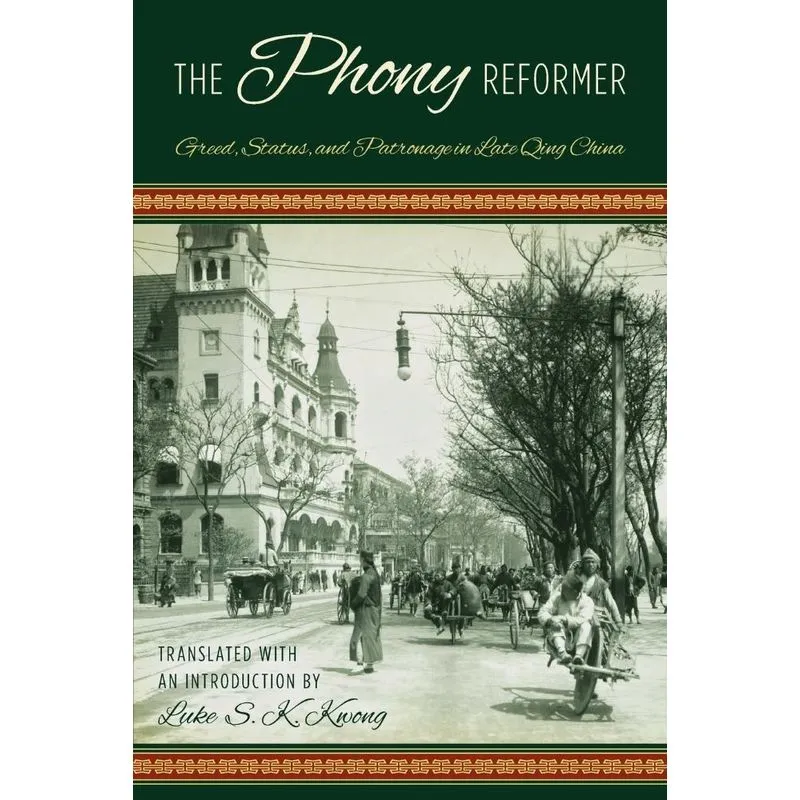 The Phony Reformer