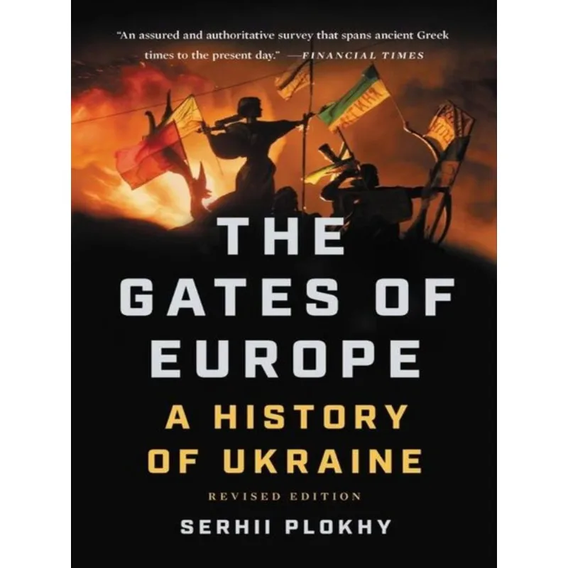 THE GATES OF EUROPE