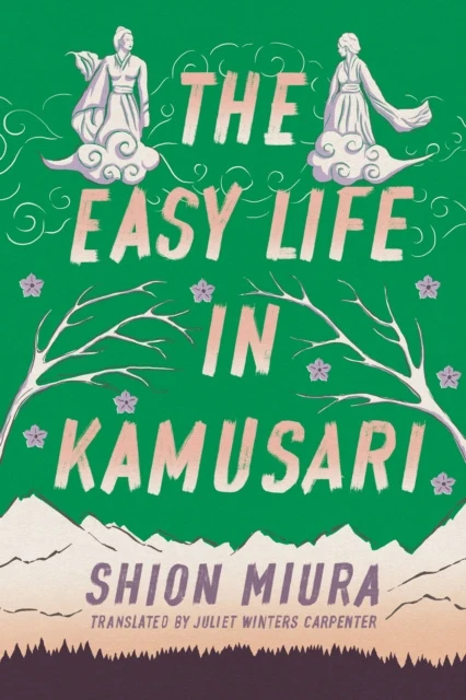 Easy Life in Kamusari, The