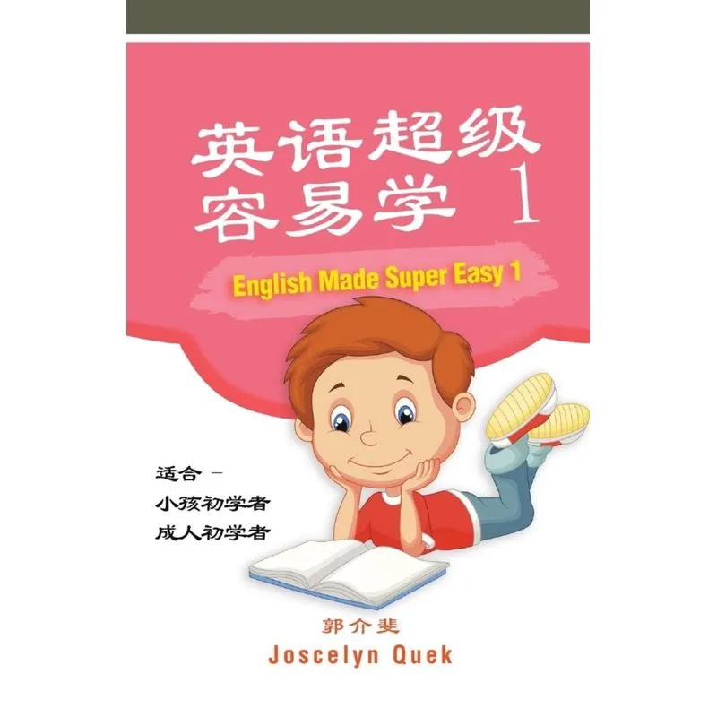 English Made Super Easy 1