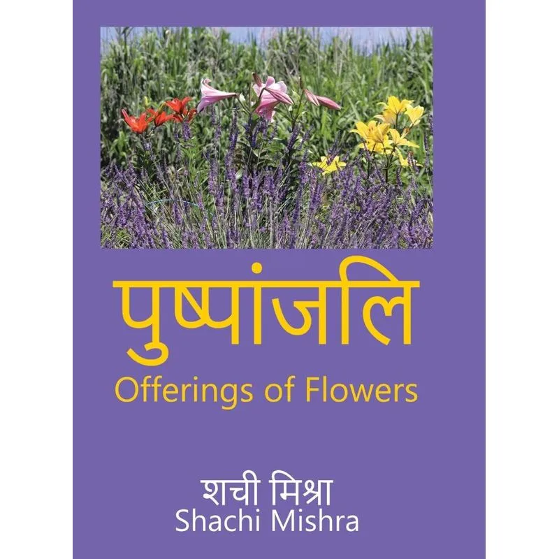 Offerings of Flowers