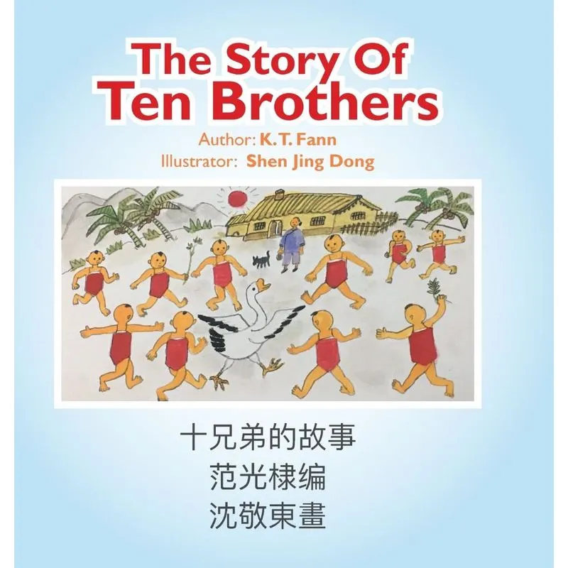 The Story of Ten Brothers