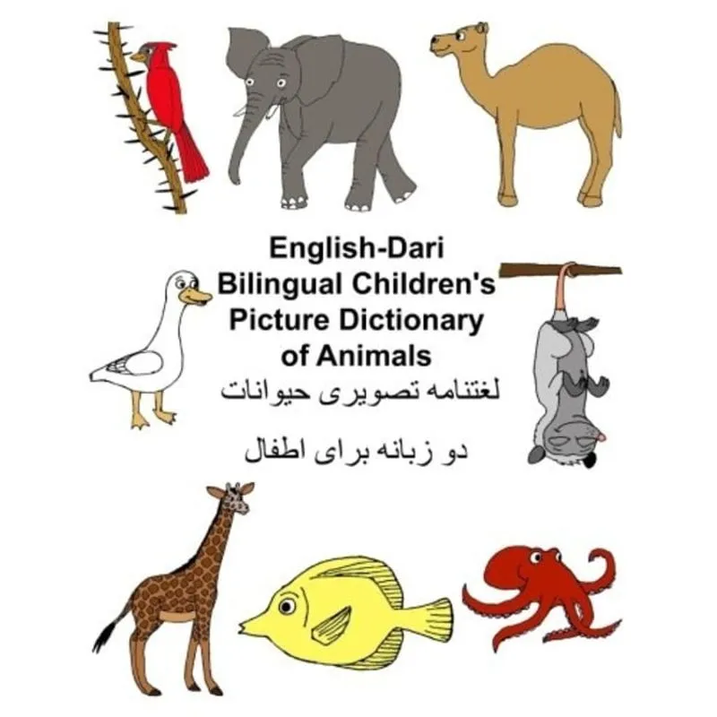 ENGLISH-DARI BILINGUAL CHILDRENS PICTURE