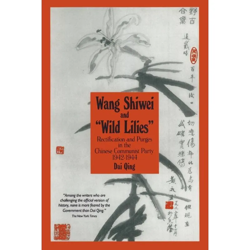 Wang Shiwei and Wild Lilies